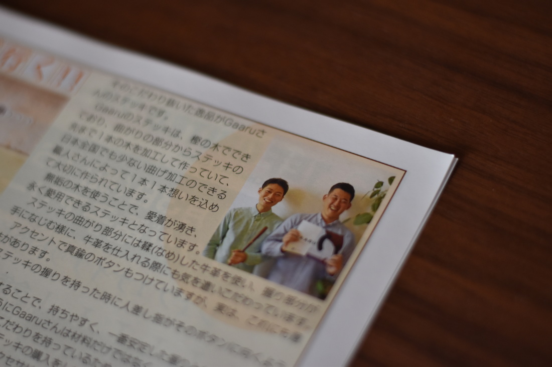 ステッキを持ちながら笑う松本と奥村です。広報委員の安藤様の写真が良い感じです。